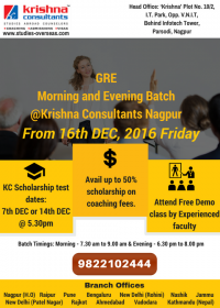 New GRE Batch Starting from 16th DEC, 2016